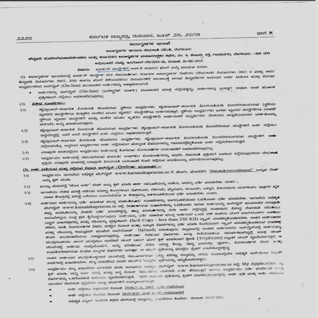 371 j eligibility_certificate | PDF