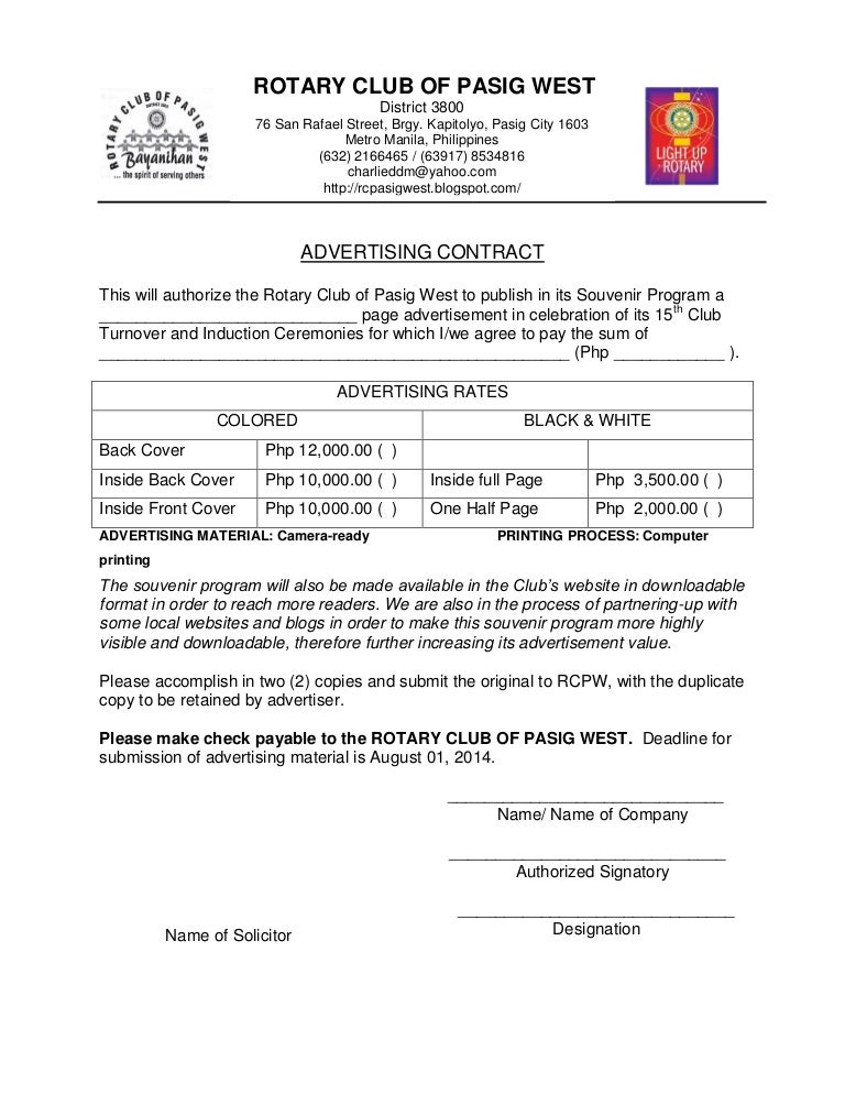advertising contract advertising contract