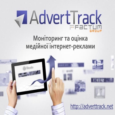 Adverttrack april 2019