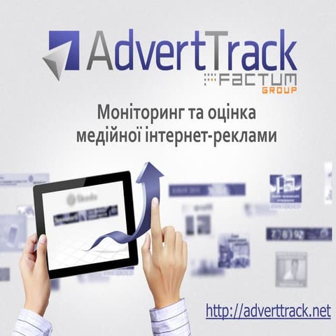 Adverttrack july 2019