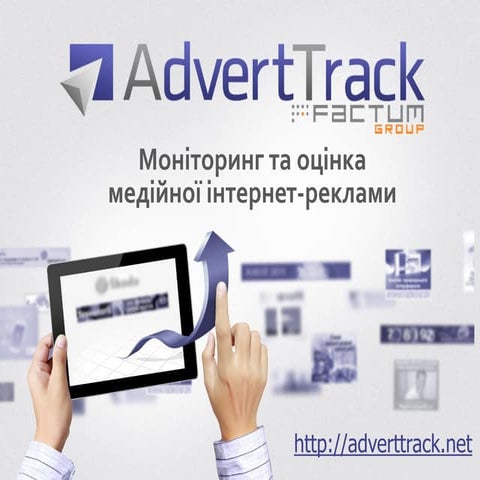Adverttrack may 2019