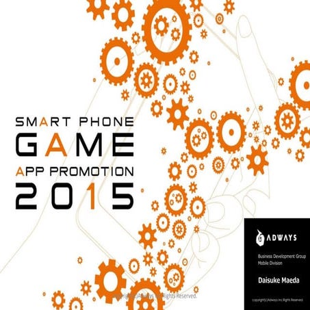 App promotion trend in Japan