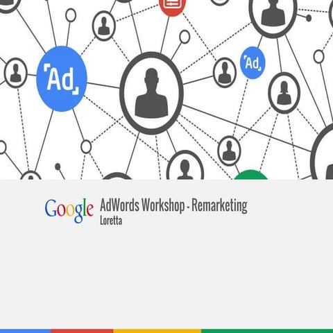 AdWords Academy Remarketing 再營銷