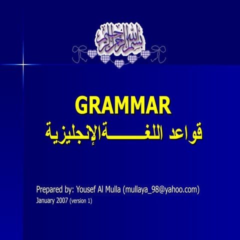   English grammer