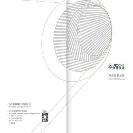 Aluminium products from Akcome Co.