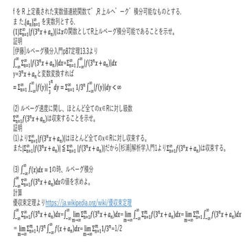 aeで収束する級数