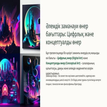 Үлкен үлкен фото