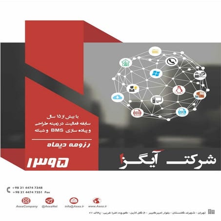 Official resumes Aexa inc