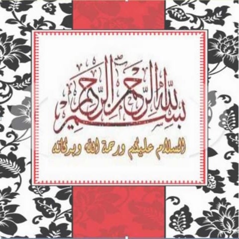 تطبيقات الويب 2