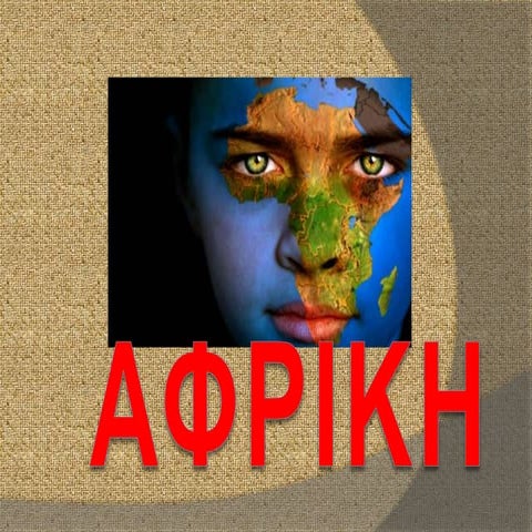 Africa PPSX