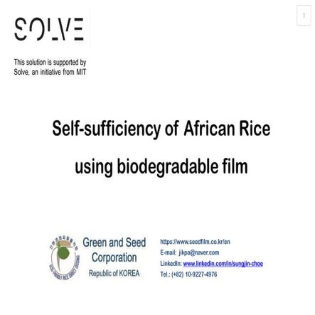 Africa rice self sufficiency