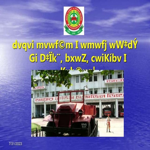 a) FSCD(Bangla) 1.ppt