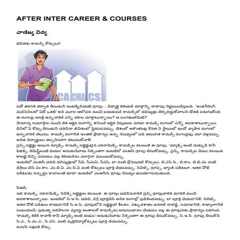 After inter career &amp; commerce courses