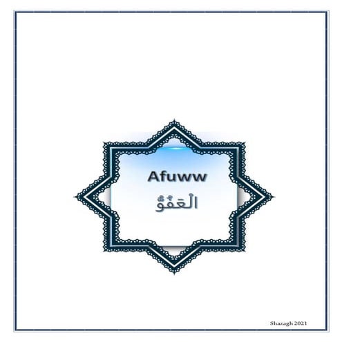 Afuww الْعَفُوُّ