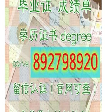 【毕业证 成绩单】办英国ARU毕业证,教育部留服认证Q/微892798920剑桥安鲁大学毕业证,Bachelor,Master,成绩单,ARU ...