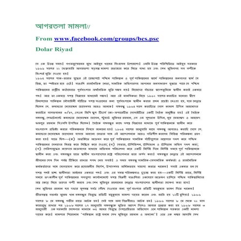 Political History of Bangladesh | PPTX