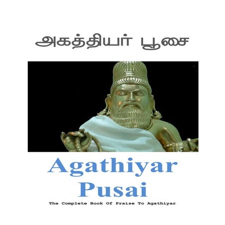 AGATHIYAR PUSAI (Hymns in Praise of Agathiyar in Tamil with English translite...