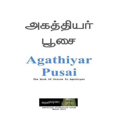 AGATHIYAR PUSAI (March 2013) (Tamil with English Transliteration)