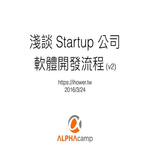 Agile startup company management and operation