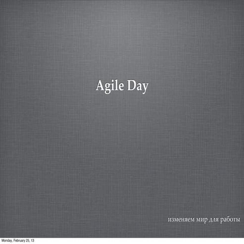 Agile Day