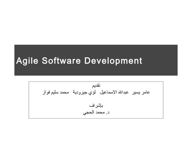 Agile Development
