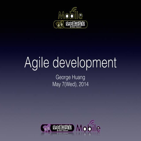 空英課程 Agile development 2014