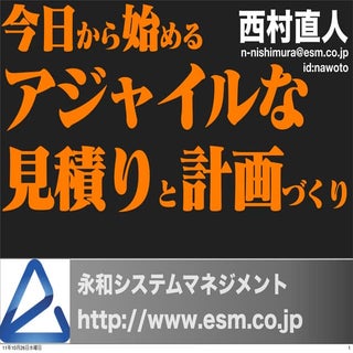 Agile Estimating and Planning in yo...