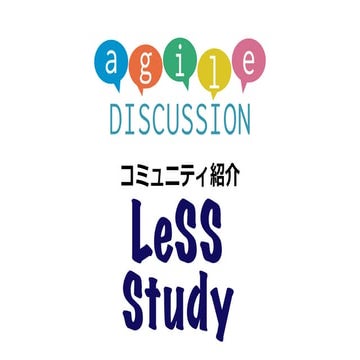 Agile Tech EXPO Community Introduction