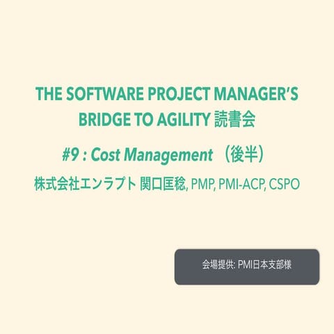 AgilePM reading circle #9 - Cost Management