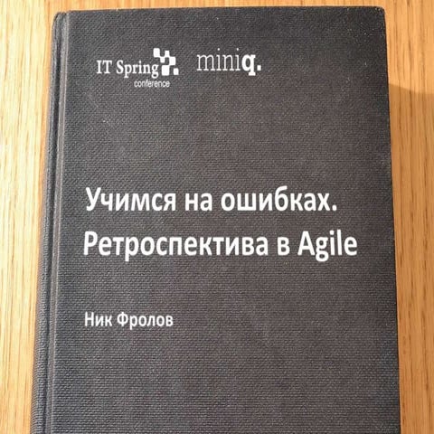 Agile retrospectives by nick frolov   miniq