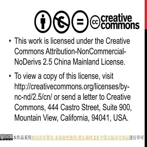 Agile Testing Days 2012 Takeaway