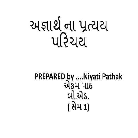 Agnarth na pratyyo by niyati pathak 