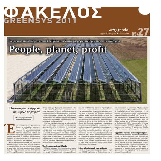 Agrenda Greensys June 2011