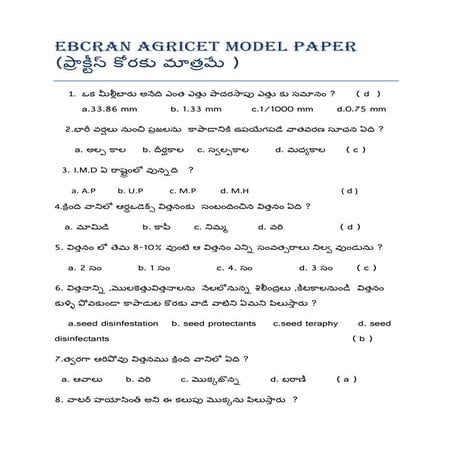 Agricet model paper