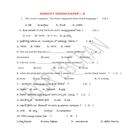 Agricet model paper  6