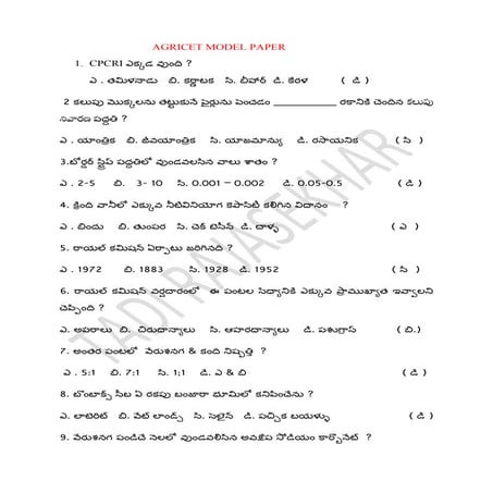 Agricet model paper 6