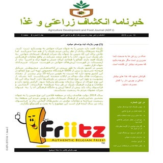 Agriculture development and food jo...