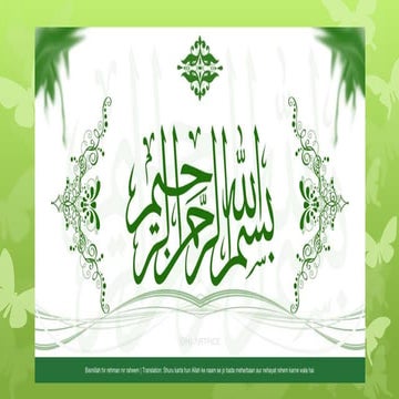 Pakistan Agriculture sector