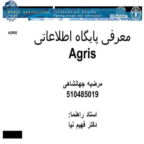 Agris