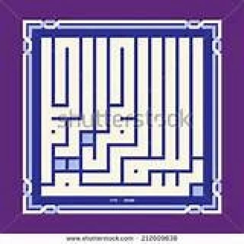 Agroforestry overview   A Lecture by Mr. Allah Dad Khan Visiting Professor th...