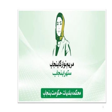 ZERO WASTE POINTS IN UC 35 36 AHMAD 04052025.pdf