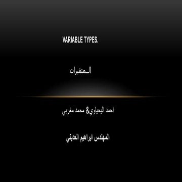 VARIABLE TYPES