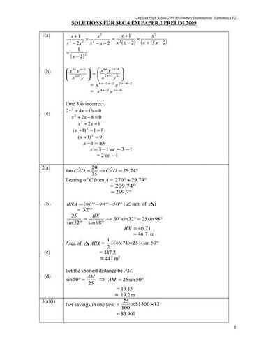 Ahs sec 4 em prelim p2 solutions