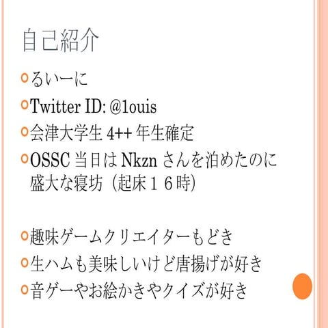 「１．Re:フライドチキン」Jag-Niigata版