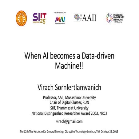 Ai titech-virach-20191026