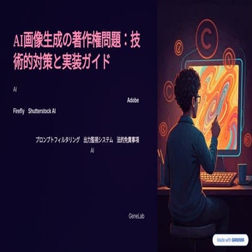 Considerations On Generativeai And Copyright Pdf