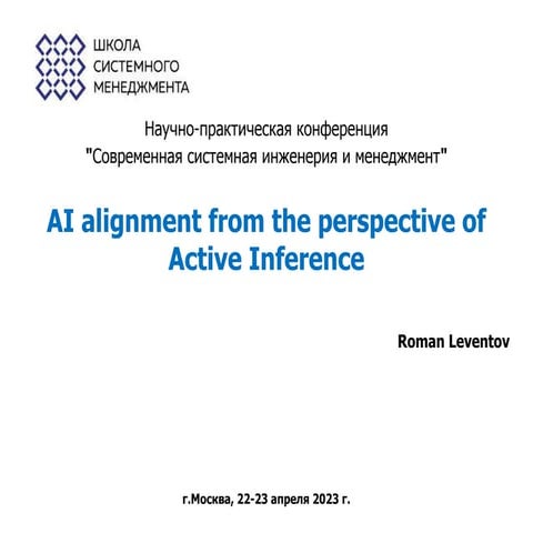 AI alignment from the Active Inference perspective 2023.pdf