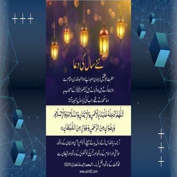 smart cities & sustainability, AI_cecos.pptx