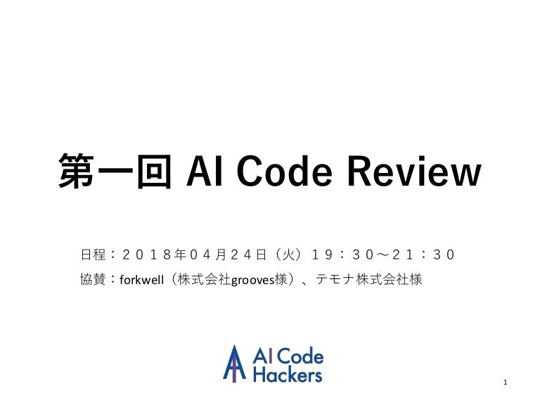  ai code review