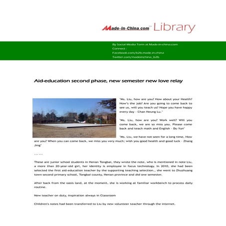 Aid education second phase, new semester new love relay